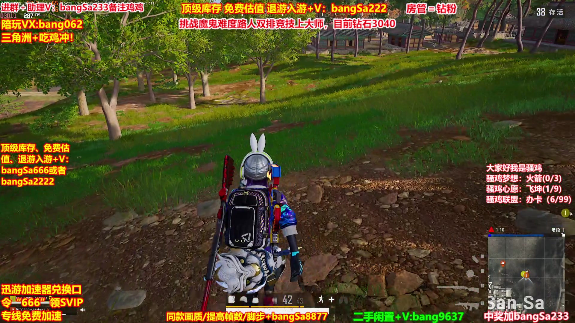 【2025-10-22 03点场】邦Sa：【没座】猛男甜妹尽在邦家团队