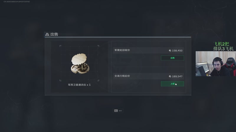 【2025-10-22 04点场】HHao浩浩：【呆猪】跟zzc玩粥