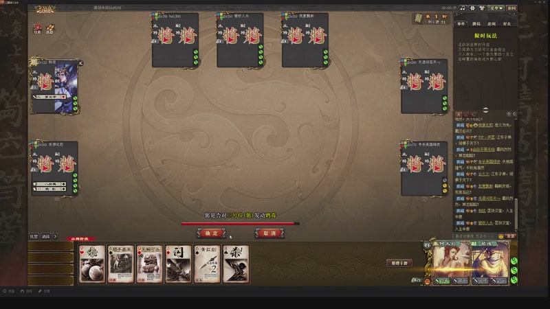 【2025-10-22 00点场】我当时就想到了尼玛：【三国杀】合纵连横威震华夏开启。。。