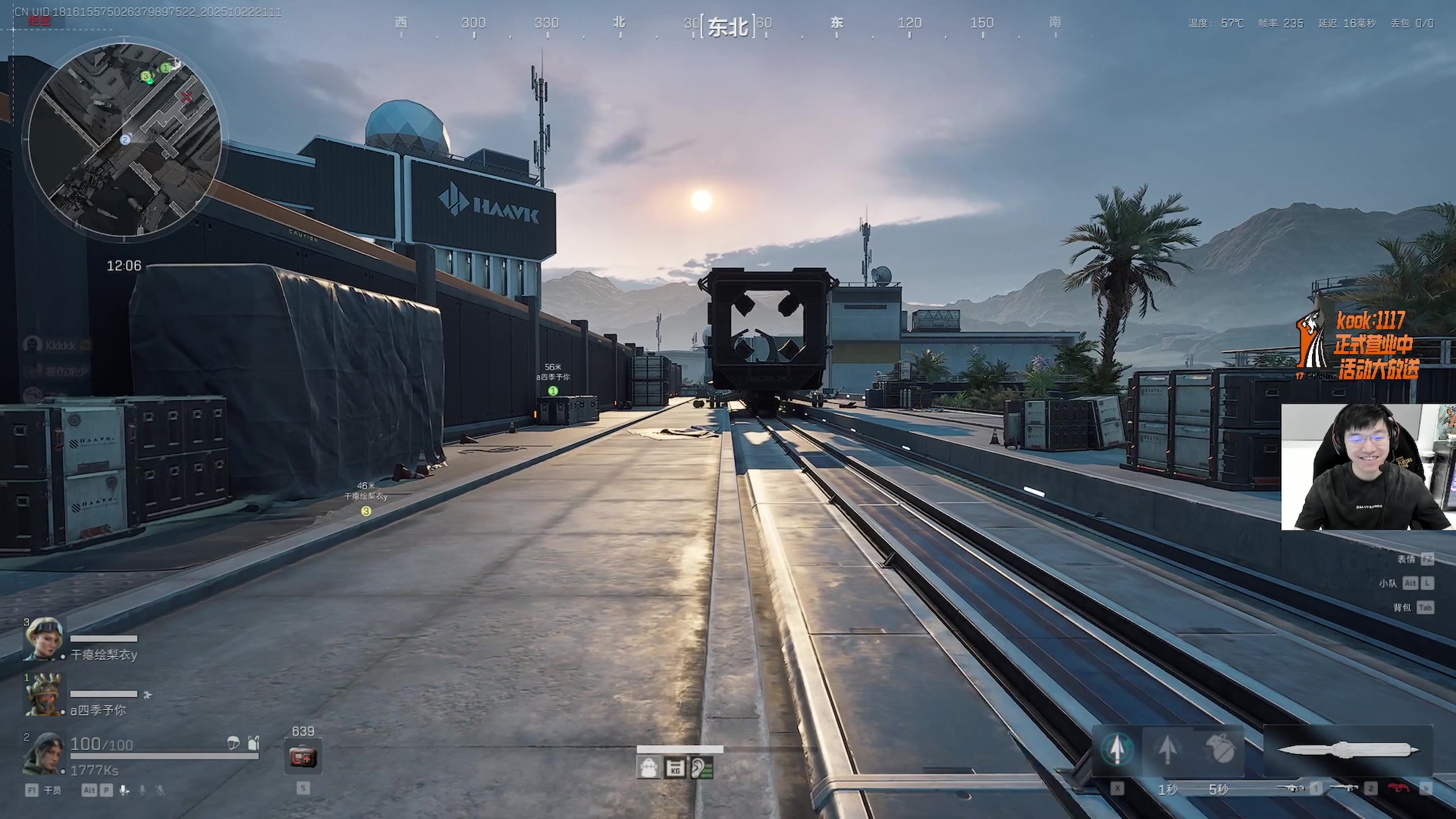 【2025-10-22 20点场】17shou丷：航天修脚老师傅