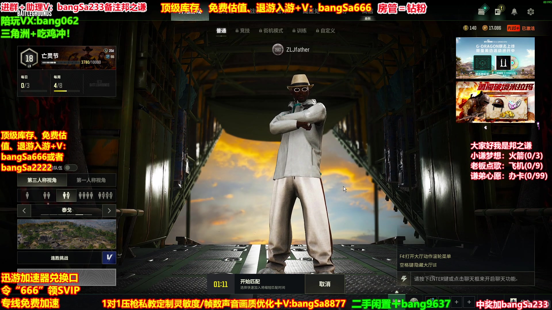 【2025-10-22 09点场】邦Sa：【之谦】场均70杀单排教学！全是细节！