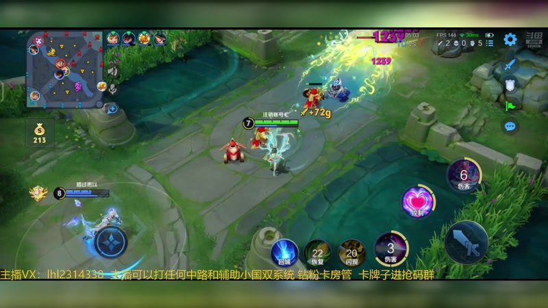 【2025-10-22 17点场】国服老狐狸：国服妲己：进来学技术了