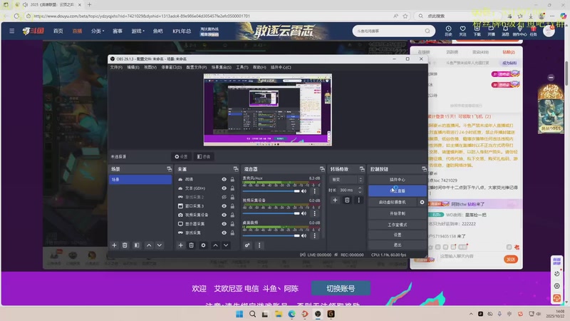 【2025-10-22 14点场】阿陈ctw：下午第二组比赛，先OB