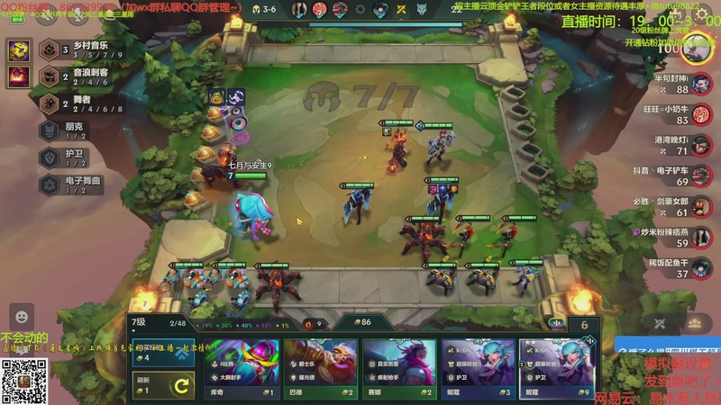 【2025-10-22 17点场】四川棋王超哥：两千层心之刚三星冠冕彩蛋三星五费!!