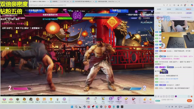 【2025-10-22 01点场】森宝sen：【双倍】玛丽森win!!