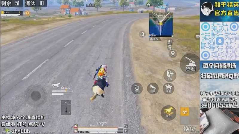 【2025-10-22 07点场】智慧刚丶：【单四】浪漫天命等热门皮肤