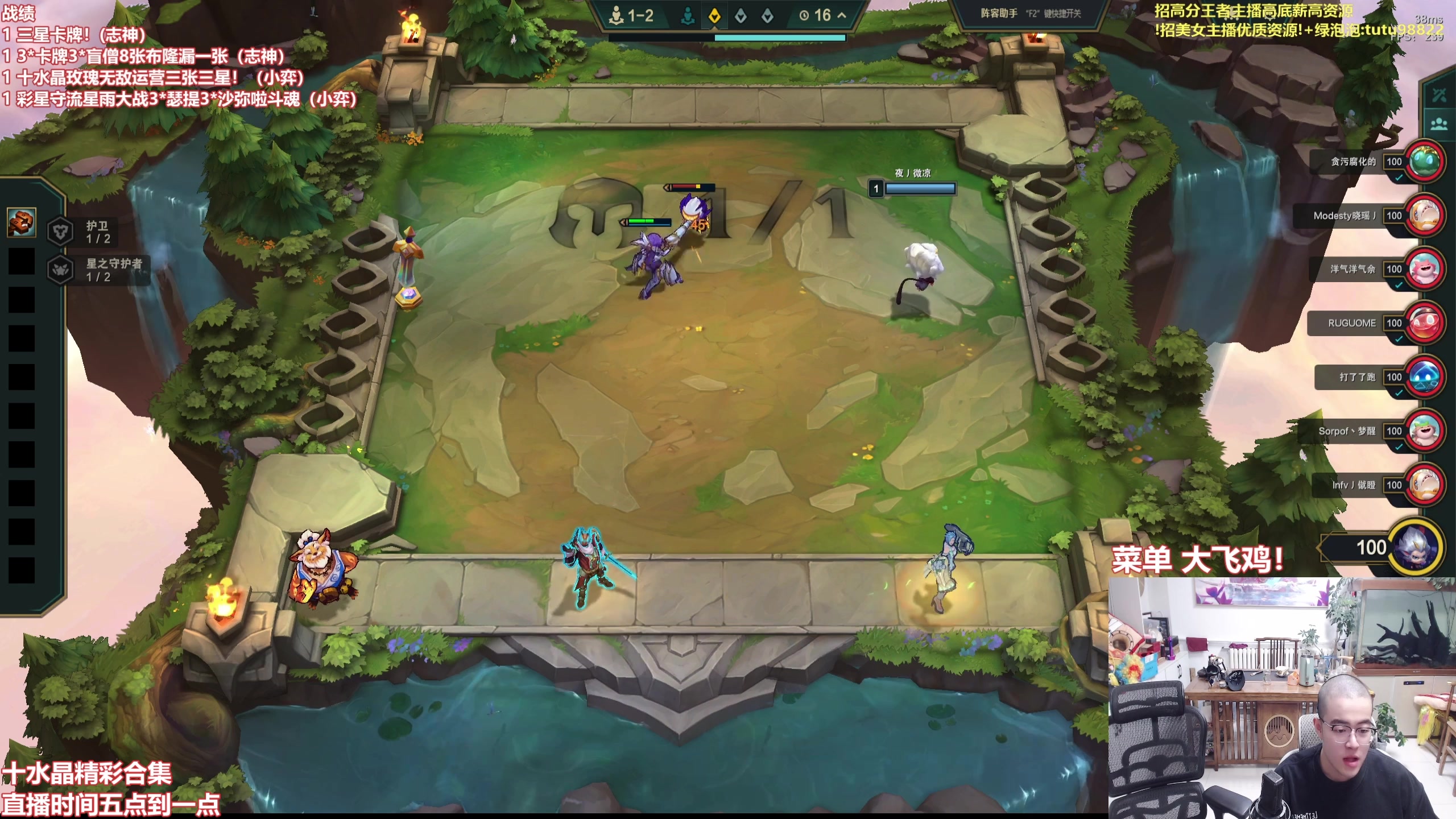 【2025-10-22 09点场】山东棋王弈哥：这把彩斗魂！