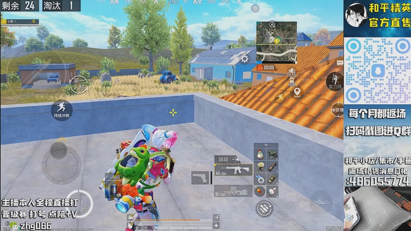 【2025-10-22 19点场】智慧刚丶：【单四】浪漫天命等热门皮肤