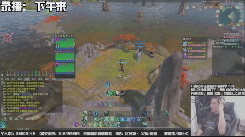 【2025-10-22 01点场】忆旧年丶：【体服】奶花散排12段局