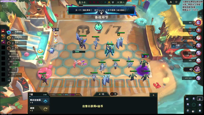 【2025-10-22 17点场】阿豪ei：两点toc 7421029