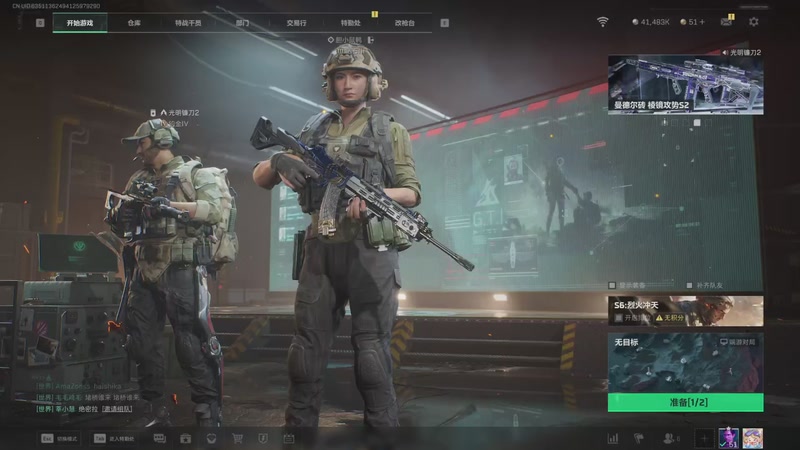 【2025-10-21 20点场】午颜OVO：又来混时长了 7806923