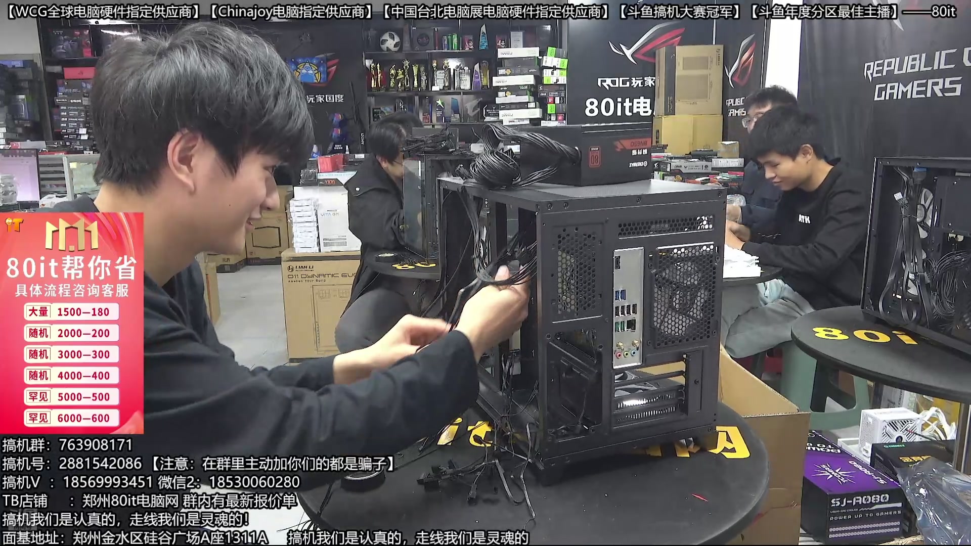 【2025-10-22 14点场】80it电脑网：郑州80it：双11电脑活动开启