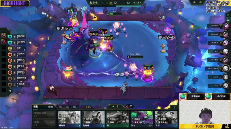 【2025-10-21 21点场】阿豪ei：六点toc 7421029