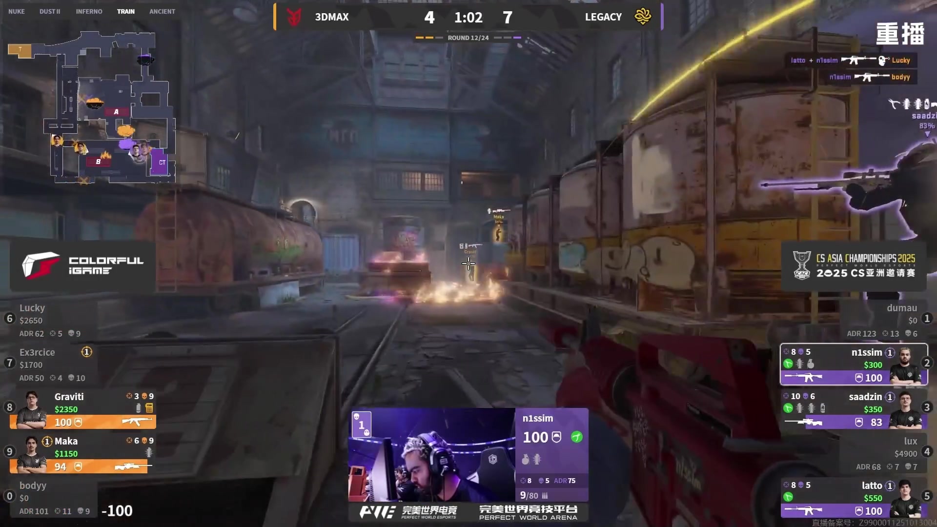 【2025-10-22 04点场】完美世界电竞频道：【重播】2025 CS亚洲邀请赛