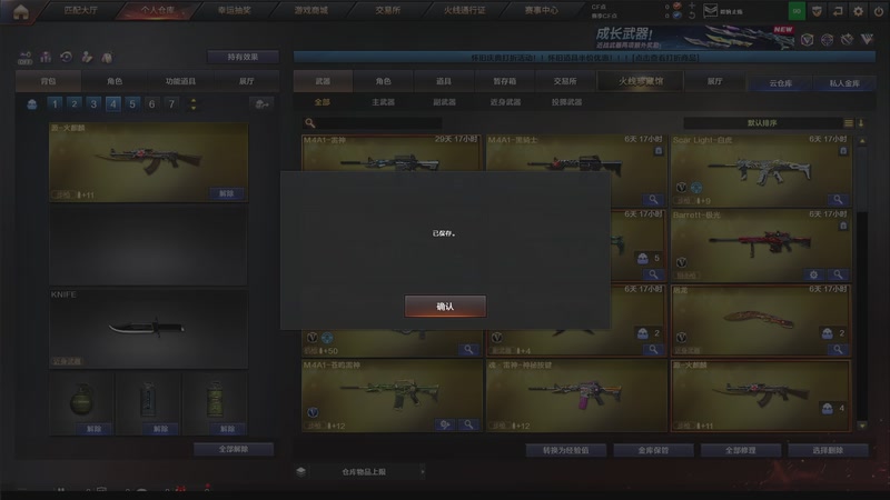 【2025-10-22 17点场】林呆叔叔的眰恦：我很菜很emo~