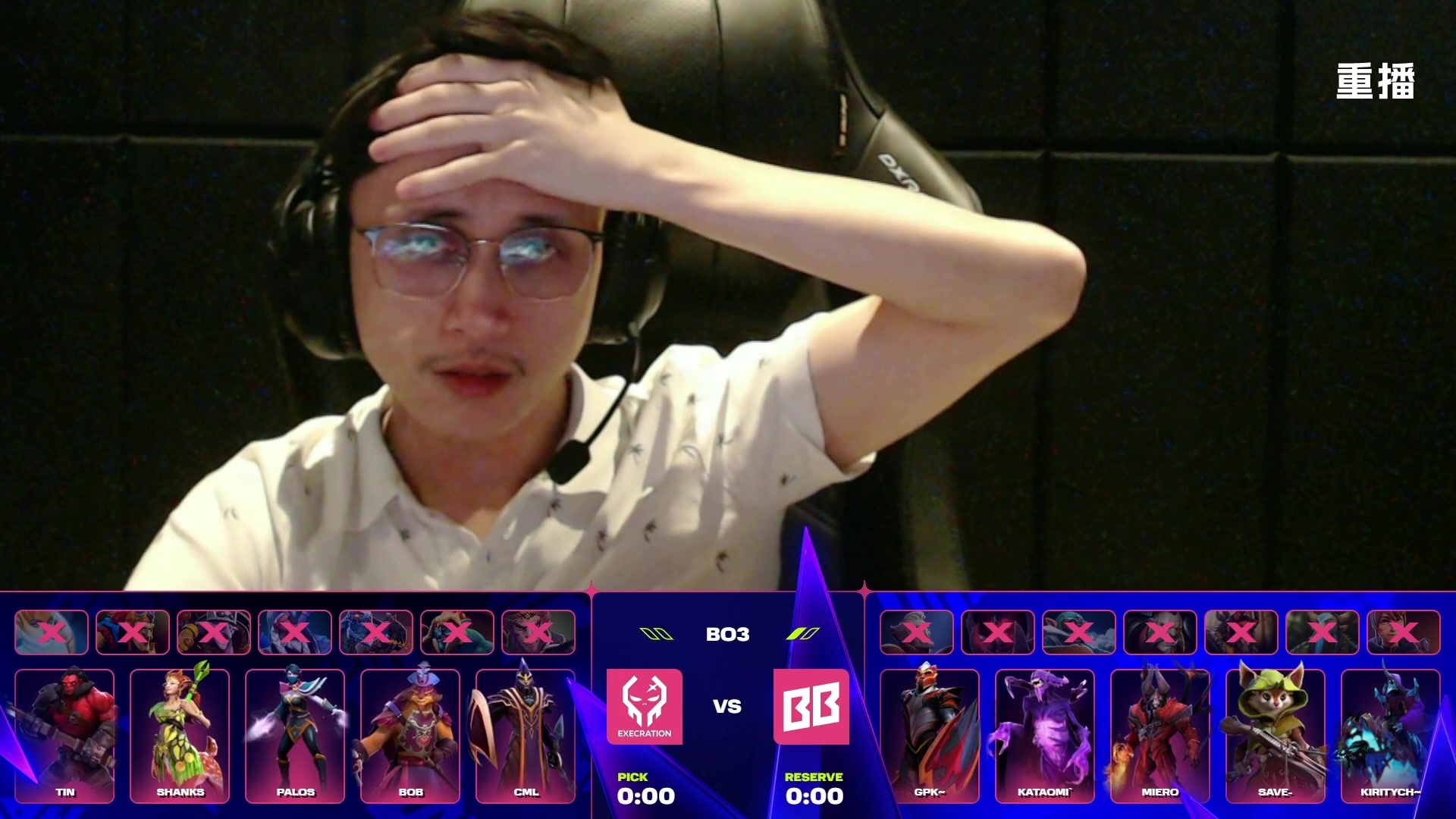 【2025-10-22 16点场】DOTA2赛事直播2：【重播】BLAST SLAM S4副舞台