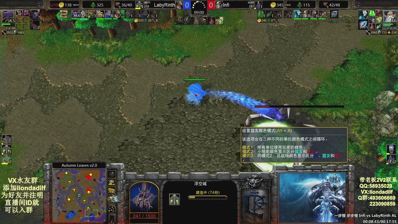 【2025-10-21 21点场】大帝LioN：魔兽争霸3~精彩视频~LioN大帝解说