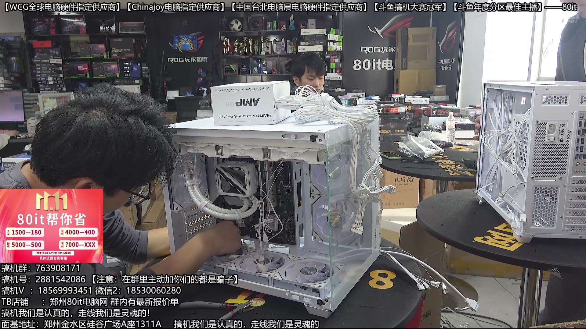 【2025-10-22 11点场】80it电脑网：郑州80it：双11电脑活动开启