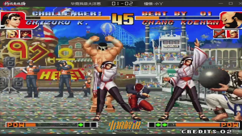 【2025-10-22 16点场】解说小狼：小狼：都是故事