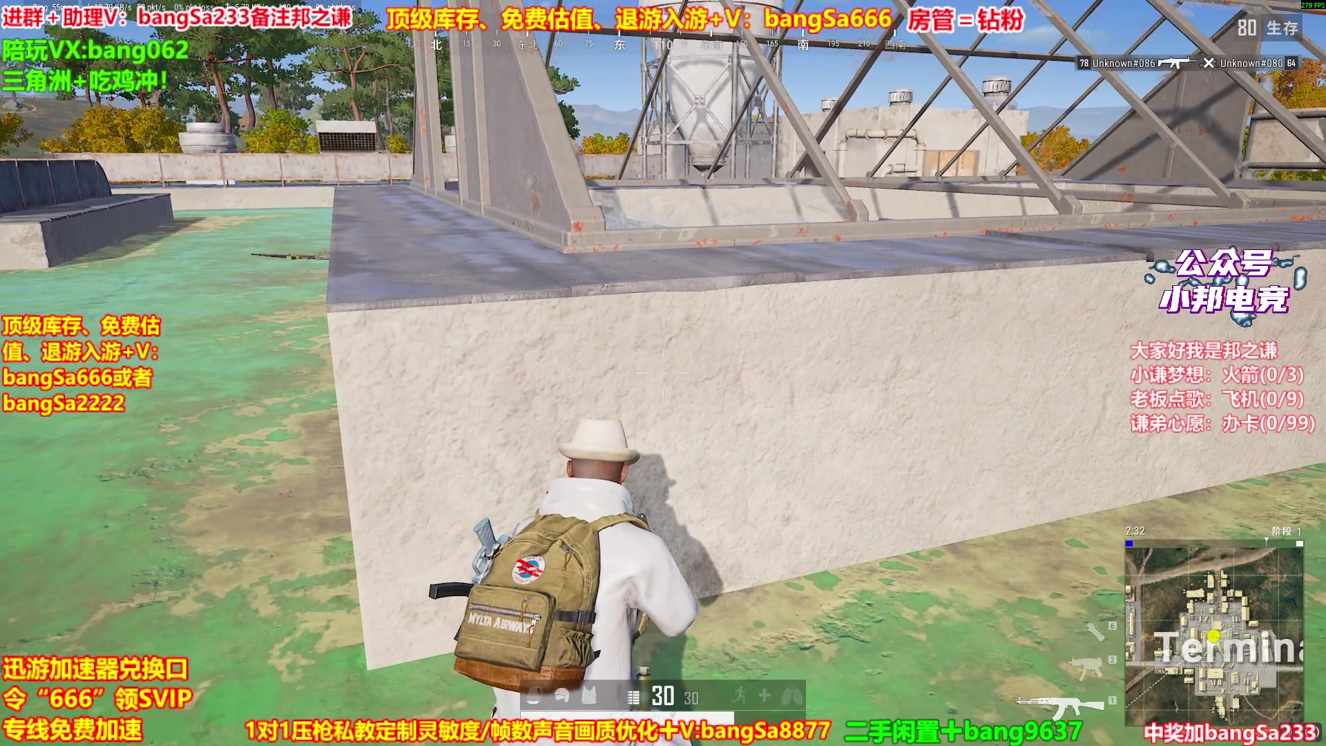 【2025-10-22 06点场】邦Sa：【之谦】场均70杀单排教学！全是细节！