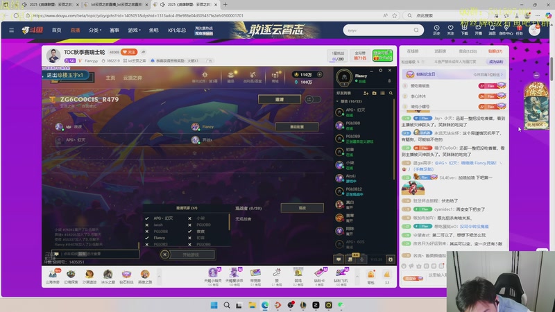 【2025-10-22 18点场】阿陈ctw：下午第二组比赛，先OB