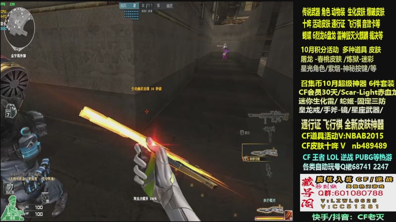 【2025-10-22 14点场】CF老灭：全新活动 飞行棋通行证 全新皮肤！