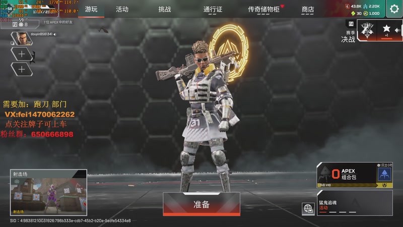 【2025-10-20 2点场】嘴强段子:跑刀滴滴秒上号