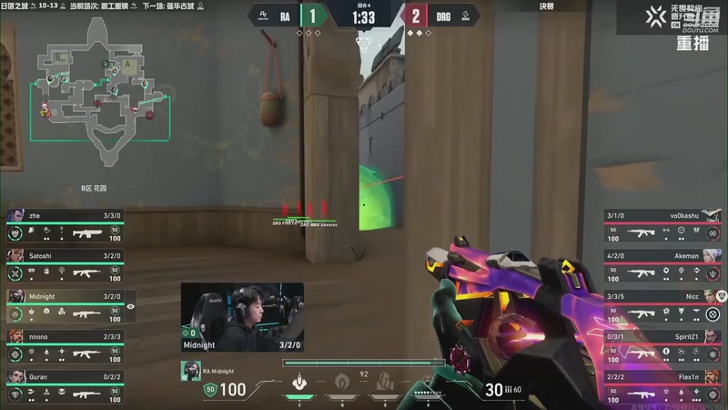 【2025-10-22 15点场】无畏契约赛事：恭喜DRG夺得晋升赛冠军