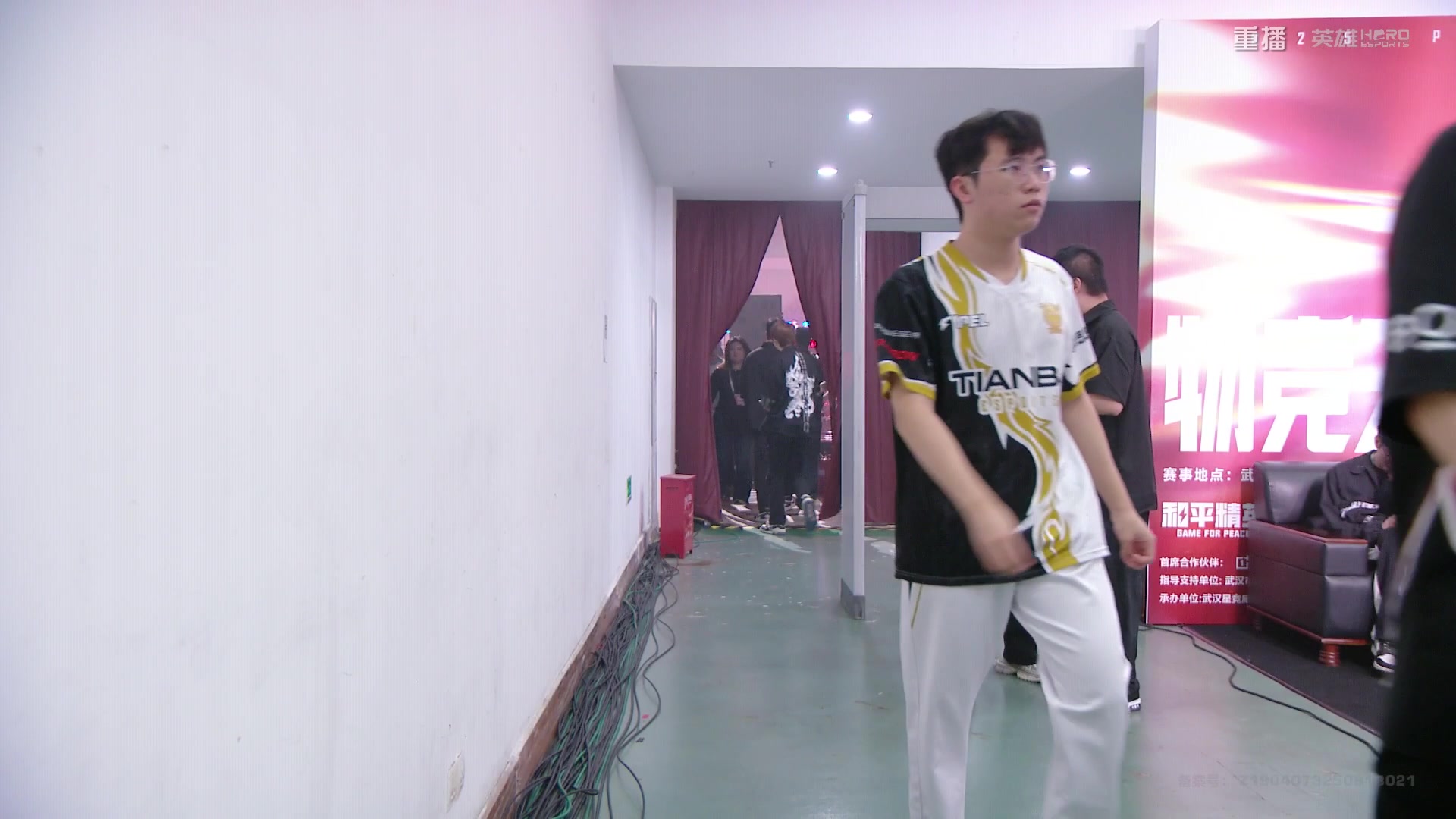 【2025-10-22 07点场】和平精英官方赛事：重播|PEL夏季赛决赛