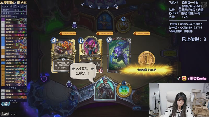 【2025-10-20 23点场】卿七七neko：周一周一，令人窒息