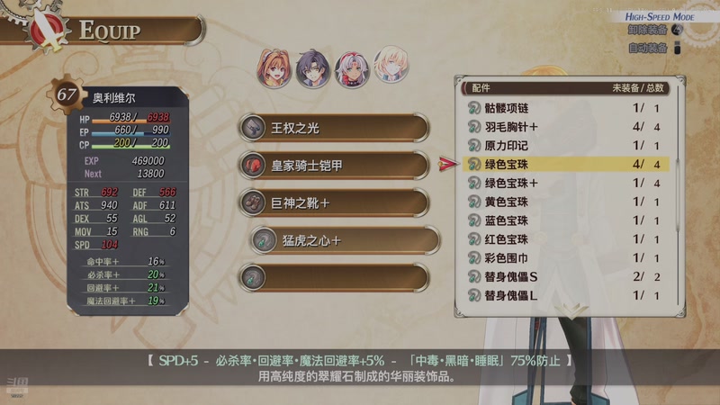 【2025-10-22 01点场】三先生v2：三先生I声优I小众