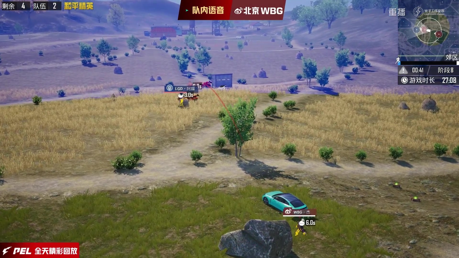 【2025-10-22 10点场】和平精英官方赛事：重播|PEL夏季赛决赛