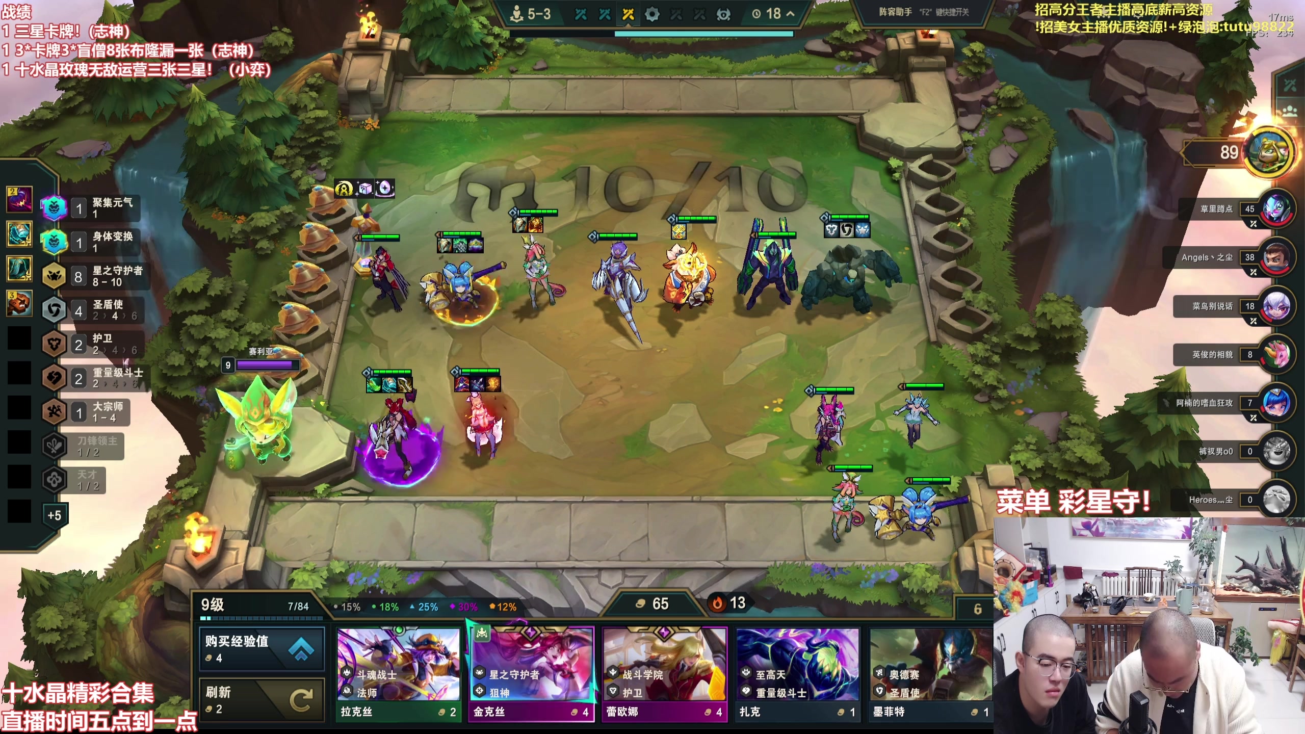 【2025-10-22 07点场】山东棋王弈哥：这把彩斗魂！