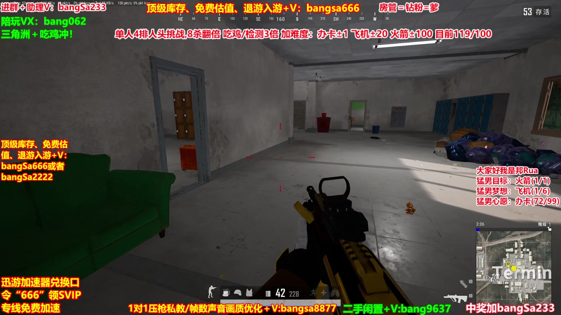 【2025-10-22 20点场】邦Sa：【猛男】单人4排最激情单口相声细节教学