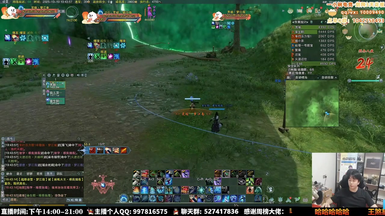 【2025-10-21 23点场】As童话话话：赏金赛激情开打，今天能突破前三吗？