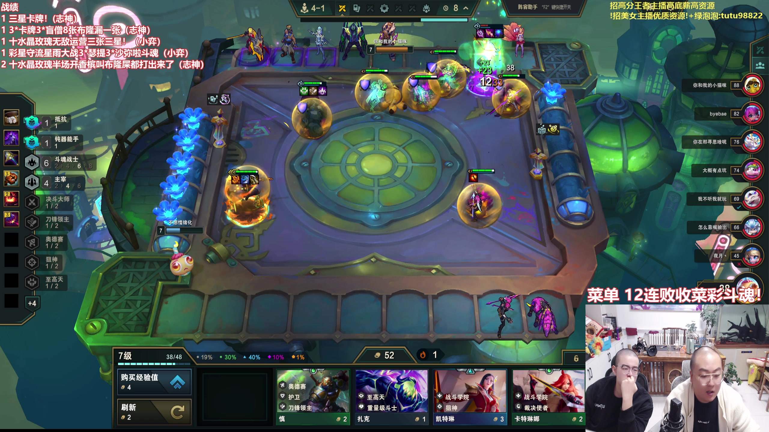 【2025-10-22 01点场】山东棋王弈哥：这把彩斗魂！