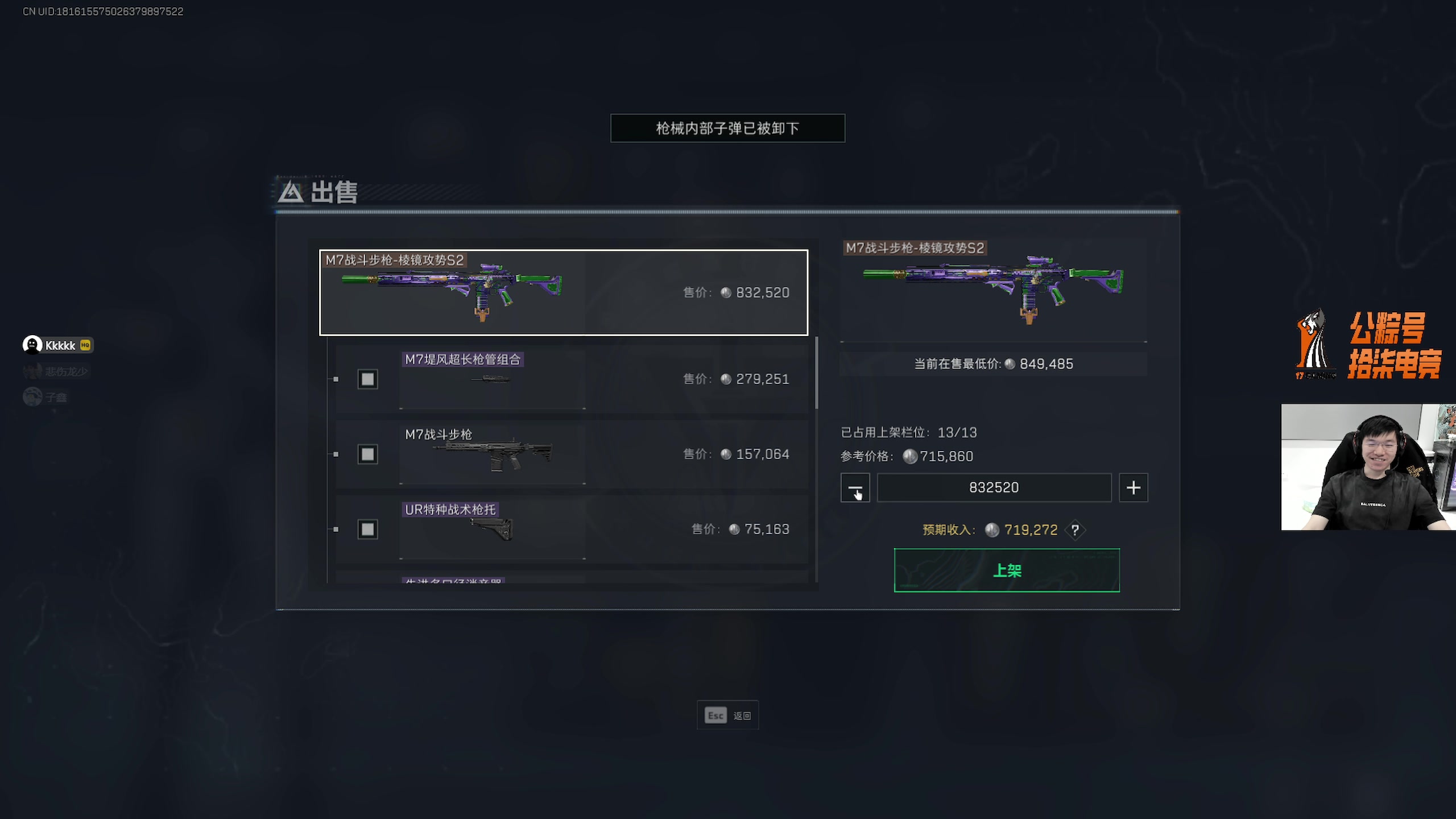 【2025-10-22 21点场】17shou丷：航天修脚老师傅