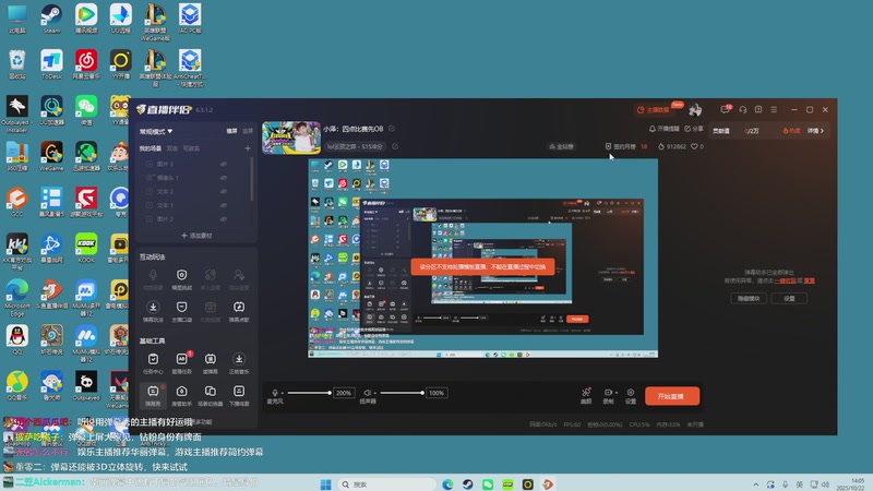 【2025-10-22 14点场】卑微小泽丶：小泽：四点比赛先OB
