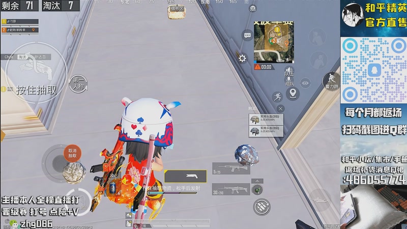 【2025-10-22 15点场】智慧刚丶：【单四】浪漫天命等热门皮肤