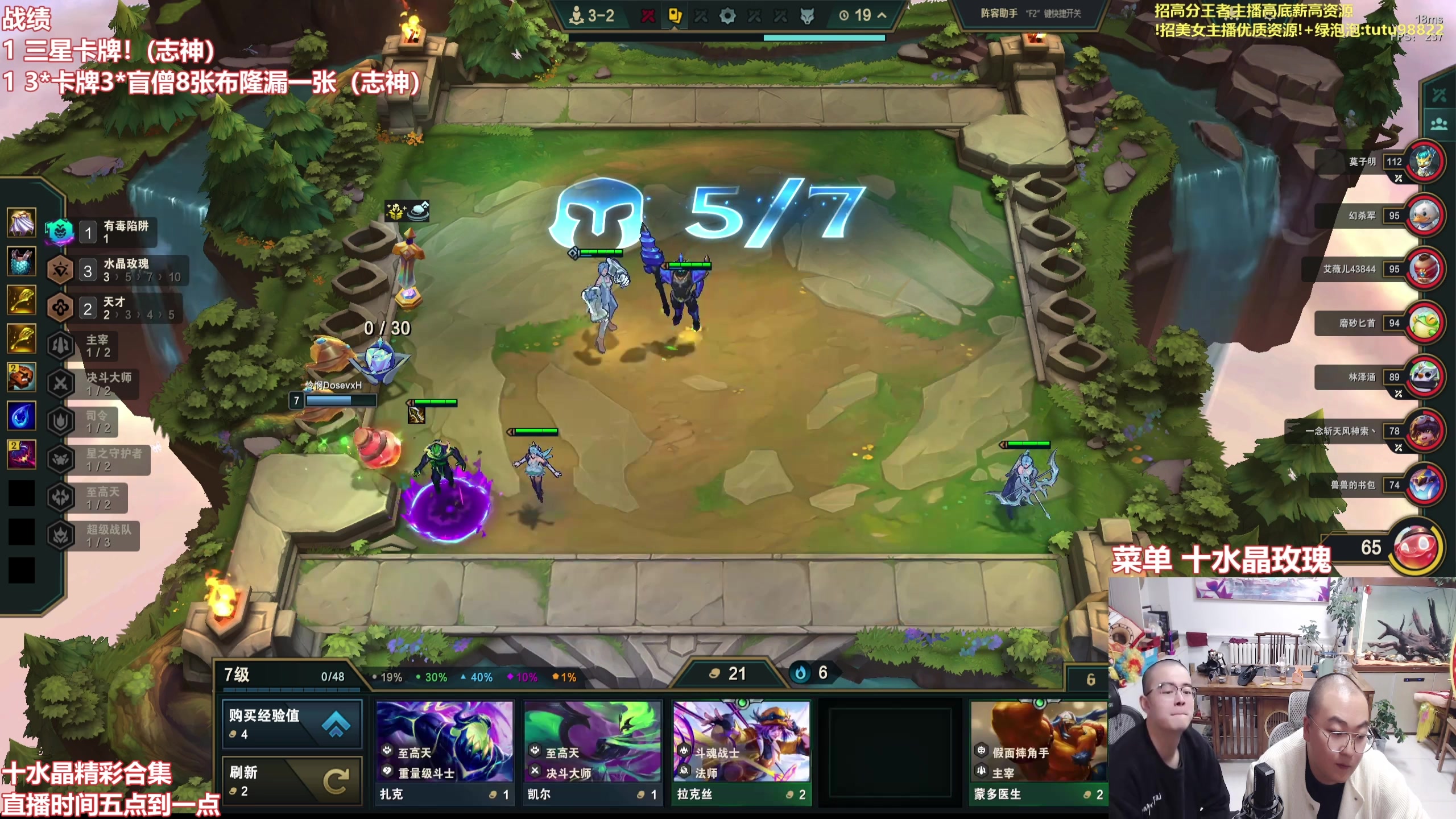 【2025-10-22 05点场】山东棋王弈哥：这把彩斗魂！