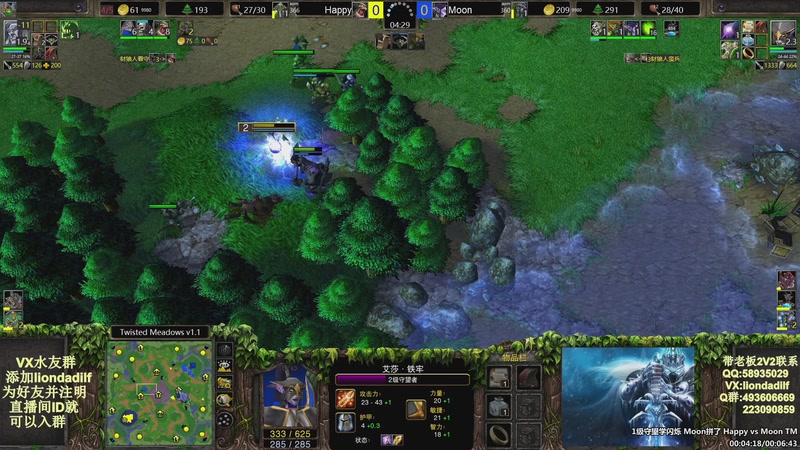 【2025-10-22 11点场】大帝LioN：魔兽争霸3~精彩视频~LioN大帝解说