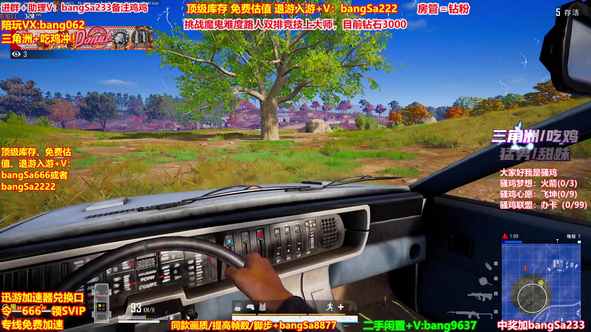 【2025-10-21 23点场】邦Sa：【没座】猛男甜妹尽在邦家团队