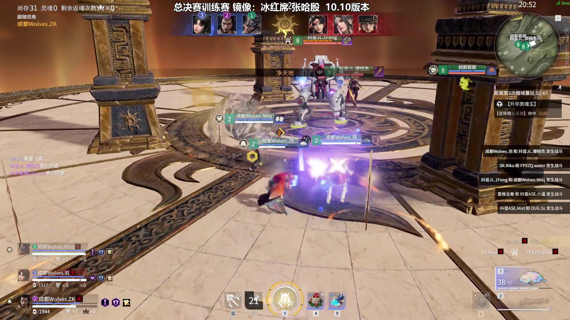 【2025-10-22 16点场】解说嘟师傅：秋季赛官方训练赛