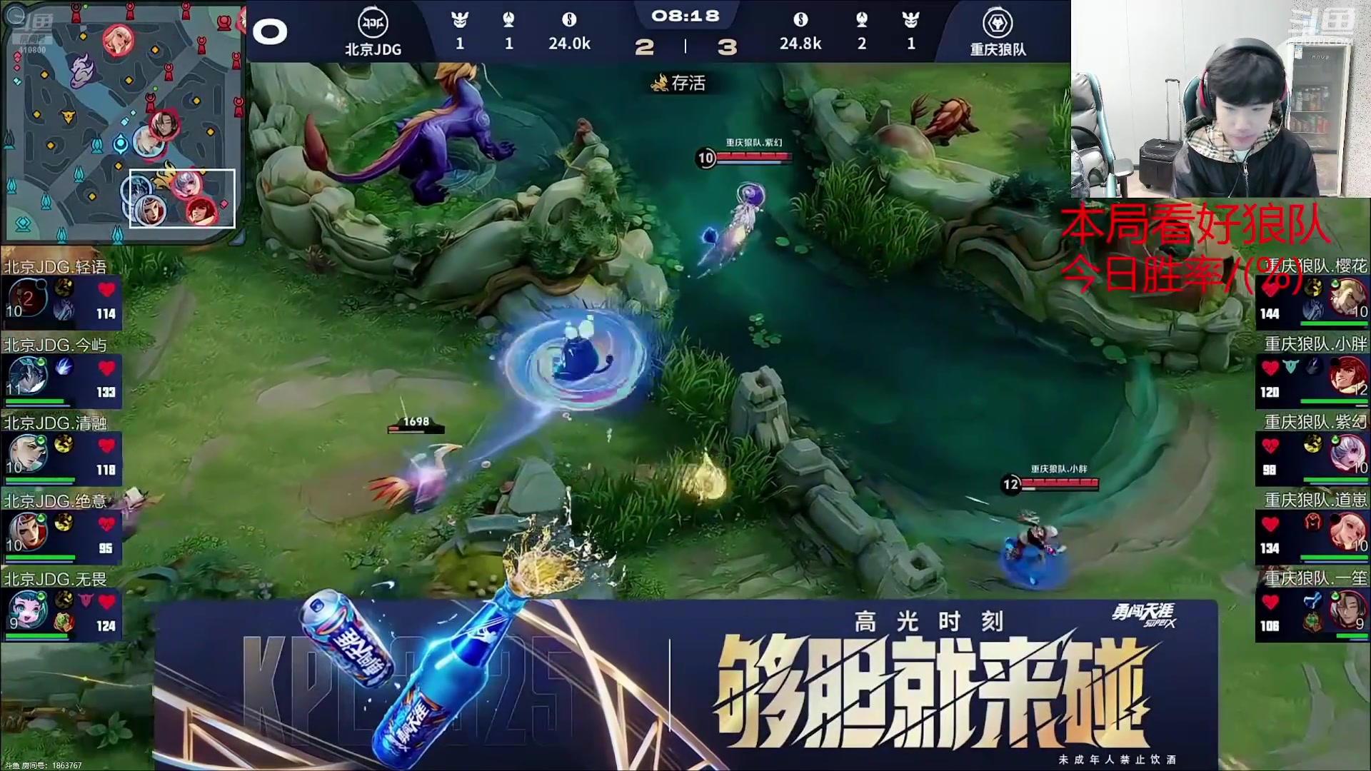 【2025-10-22 17点场】eStarPro花海：解说年总JDGvs狼队