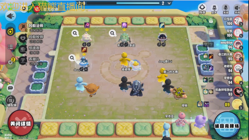 【2025-10-22 11点场】冬眠的猫熊F：新人第一天--蛋仔派对