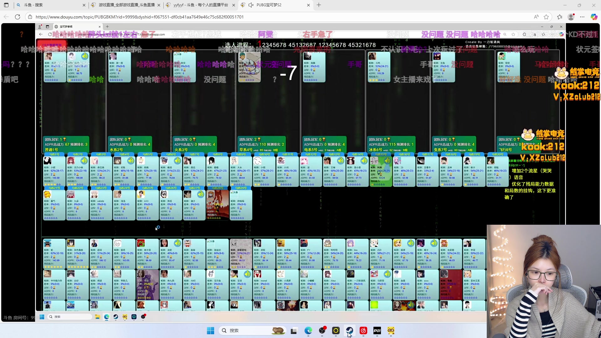 【2025-10-22 18点场】甜瓜不是呆瓜：甜瓜 pubg比赛！