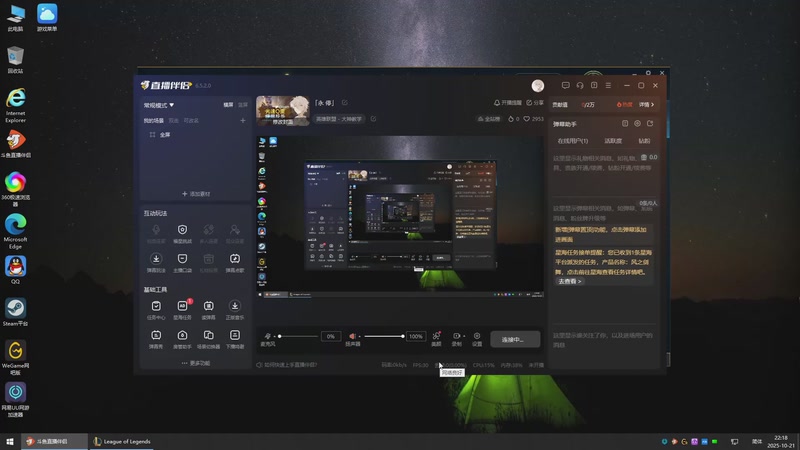 【2025-10-21 22点场】晴鸽锐雯：「永 停」