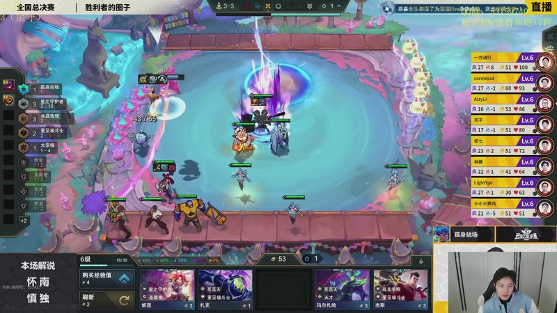 【2025-10-22 20点场】阿陈ctw：下午第二组比赛，先OB