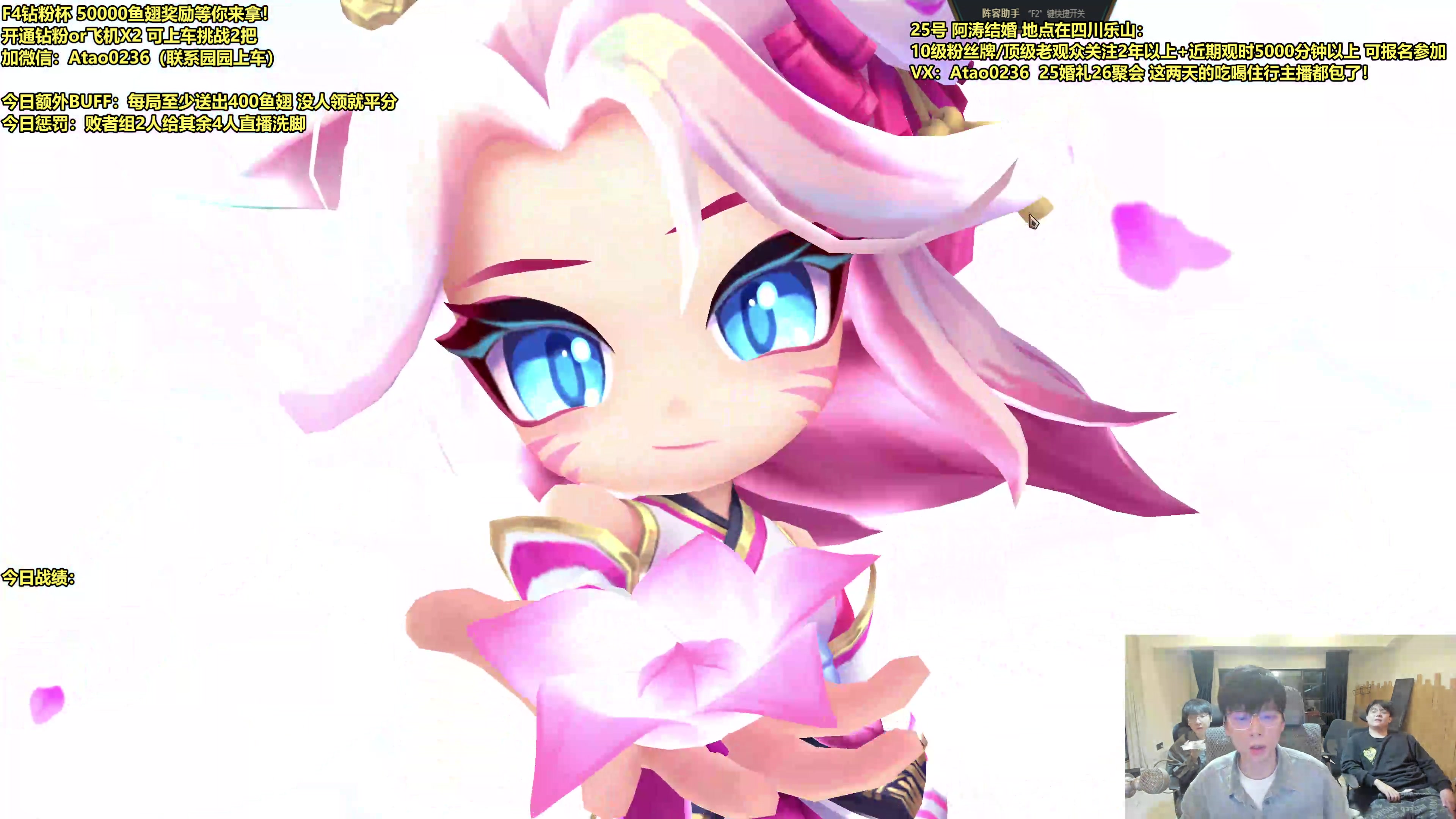 【2025-10-21 21点场】阿涛皎月Carry：6点OB小柒第一视角!