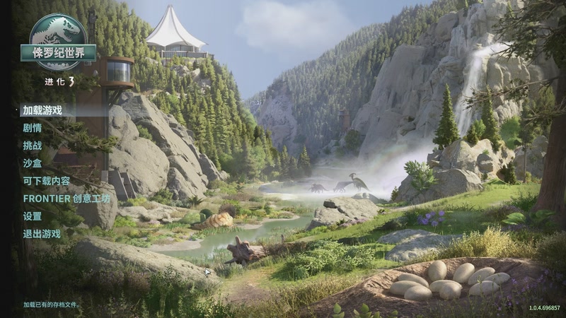 【2025-10-22 09点场】魔音糯米：侏罗纪世界 进化3